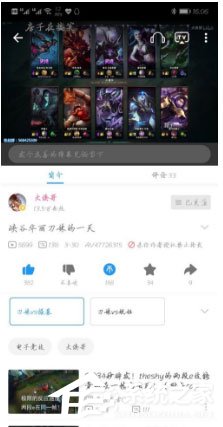 嗶哩嗶哩如何獲得粉絲勛章？粉絲勛章輕松獲得的方法