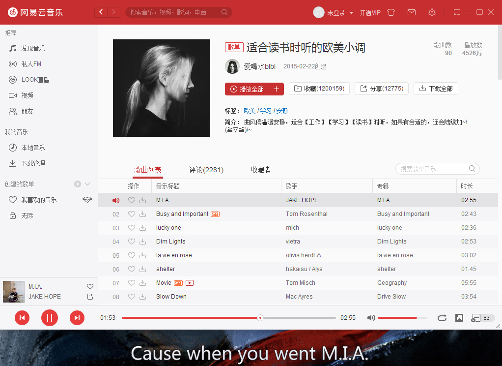 網(wǎng)易云英文歌怎么翻譯？英文歌詞翻譯方法簡述