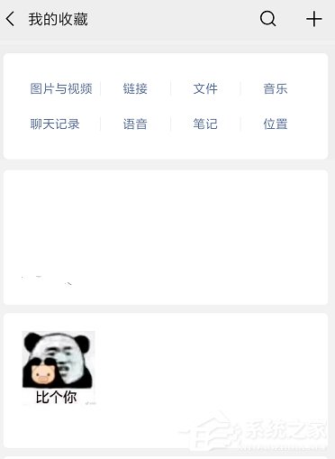 微信圖片過期怎么看？過期圖片查看技巧分享