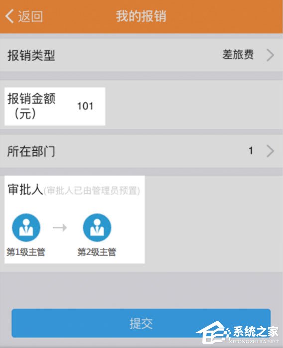 釘釘電腦版如何設置條件審批？設置條件審批的幾個步驟