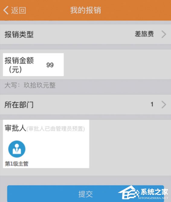 釘釘電腦版如何設置條件審批？設置條件審批的幾個步驟