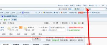 搜狗瀏覽器如何設(shè)置托盤(pán)顯示圖標(biāo)？托盤(pán)顯示圖標(biāo)設(shè)置的幾個(gè)步驟