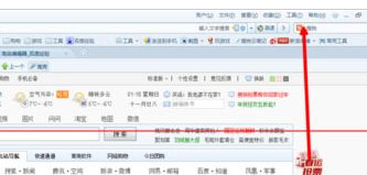 搜狗瀏覽器如何設(shè)置托盤(pán)顯示圖標(biāo)？托盤(pán)顯示圖標(biāo)設(shè)置的幾個(gè)步驟