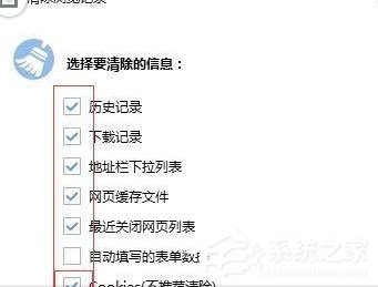 搜狗瀏覽器出現(xiàn)不能保存密碼怎么處理？不能保存密碼處理步驟