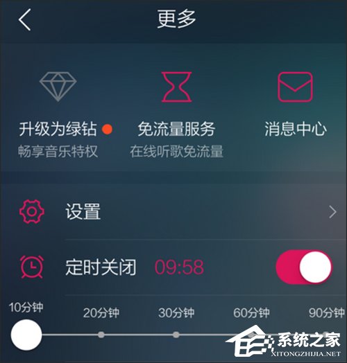 QQ音樂可以定時播放嗎？定時播放設置方法詳解