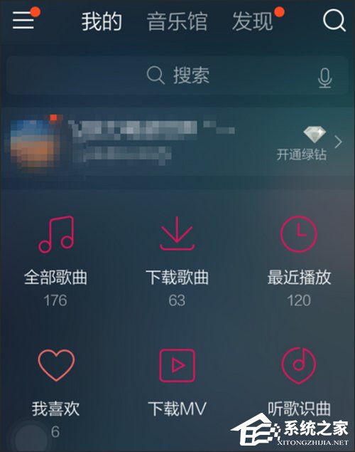 QQ音樂可以定時播放嗎？定時播放設置方法詳解