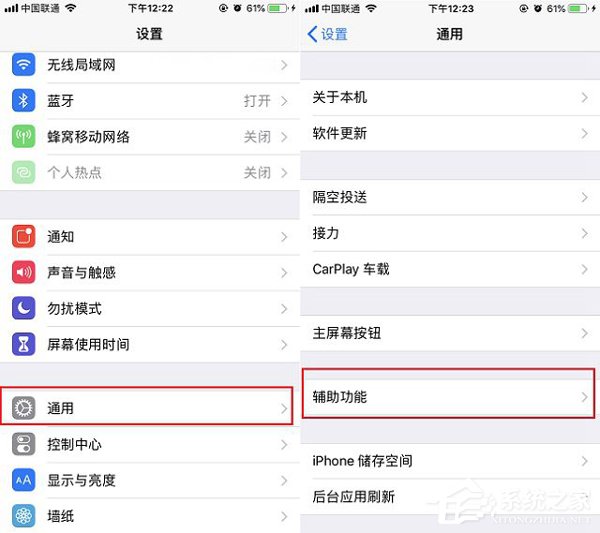 微信夜間模式怎么設(shè)置？iPhone夜間模式設(shè)置技巧分享