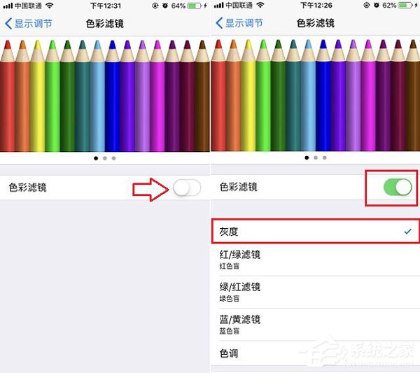 微信夜間模式怎么設(shè)置？iPhone夜間模式設(shè)置技巧分享