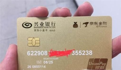 什么是京東小金卡？有什么用？