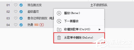 網(wǎng)易云音樂(lè)如何批量下載歌曲？
