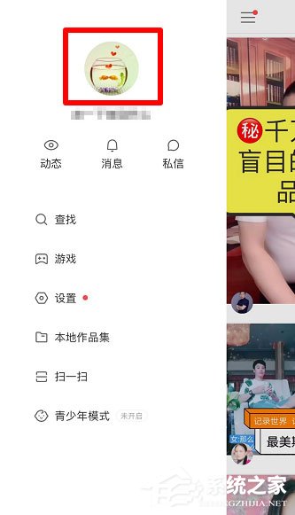 快手自動回復(fù)怎么取消？取消自動回復(fù)方法介紹