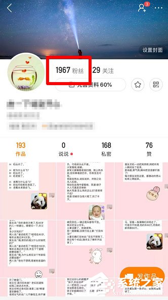 快手自動回復(fù)怎么取消？取消自動回復(fù)方法介紹