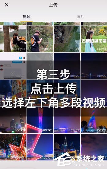 抖音卡點照片怎么制作？制作同款了解一下