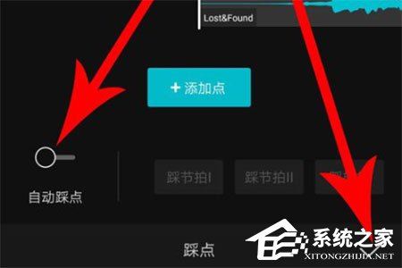 剪映自動卡點怎么制作？自動卡點的具體操作