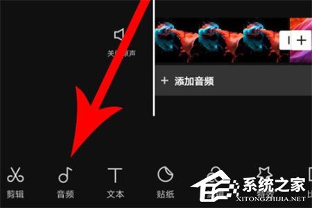 剪映自動卡點怎么制作？自動卡點的具體操作
