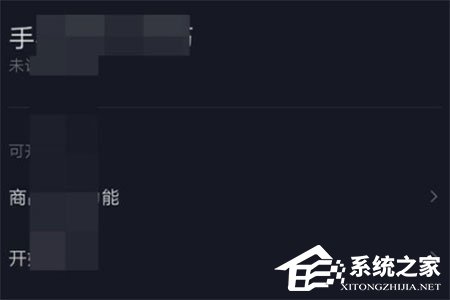 抖音創(chuàng)作者服務(wù)中心在哪里？打開方法分享