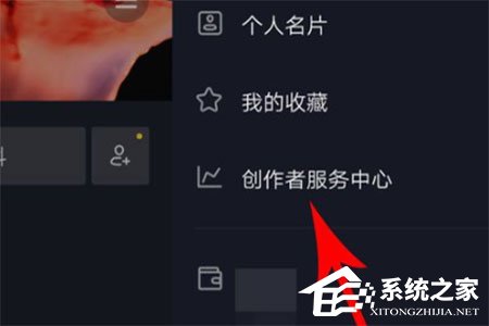 抖音創(chuàng)作者服務(wù)中心在哪里？打開方法分享