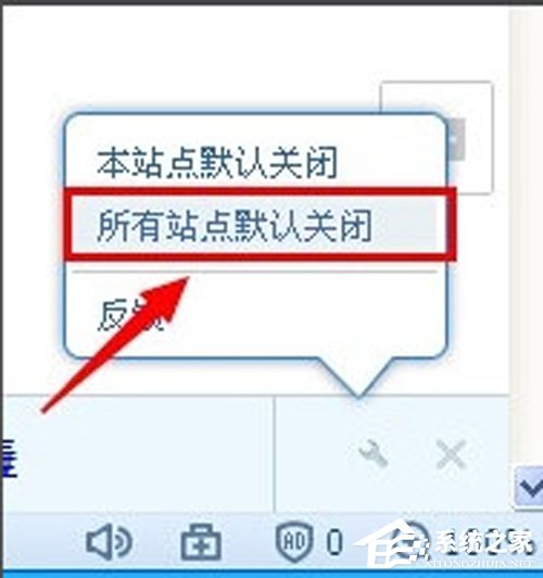 搜狗瀏覽器熱搜怎么關？熱搜關閉方法詳解