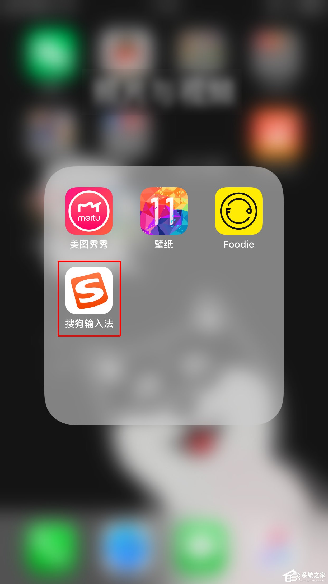 搜狗輸入法如何使用皮膚制造機？皮膚制造機的使用方法