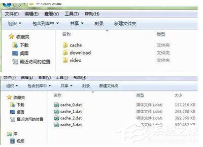 優(yōu)酷下載出錯(cuò)的解決辦法