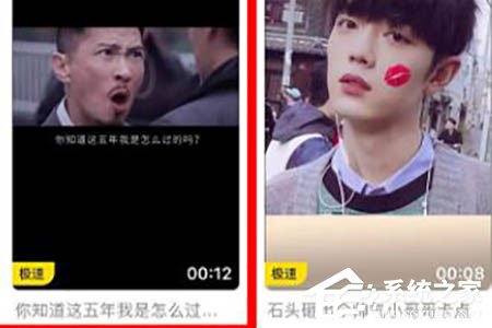 抖音掃賭片段的視頻怎么制作？制作方法介紹