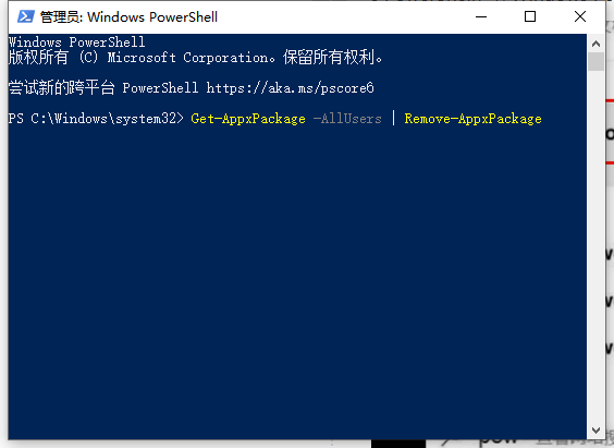 Win10可卸載的自帶軟件有哪些?怎么卸載Win10自帶軟件?
