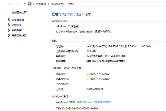 Win10藍屏完成100%不重啟怎么辦?