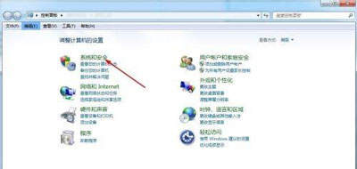 Win7系統共享文件夾連接數限制的解決方法