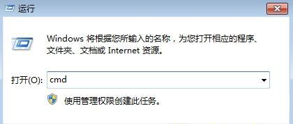 Win7旗艦版點擊鼠標右鍵無法彈出菜單怎么辦?