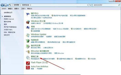 Win7系統共享文件夾連接數限制的解決方法