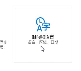 Win10系統時間無法自動更新怎么辦？