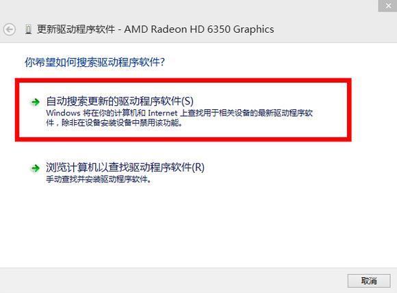 Win8電腦屏幕分辨率調(diào)不了怎么辦?