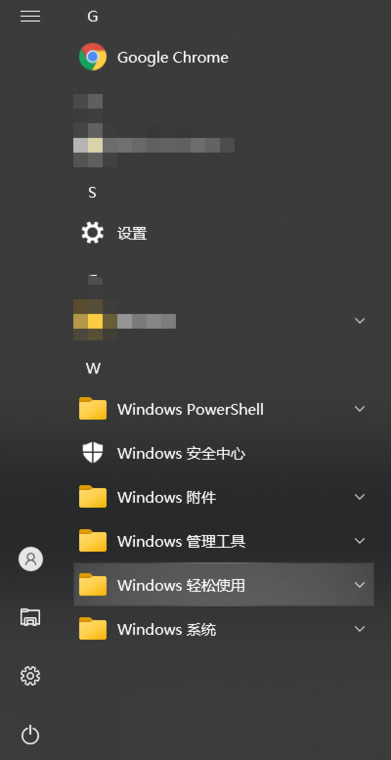 千萬不要裝LTSC版Win10 LTSC版Win10優(yōu)缺點分析