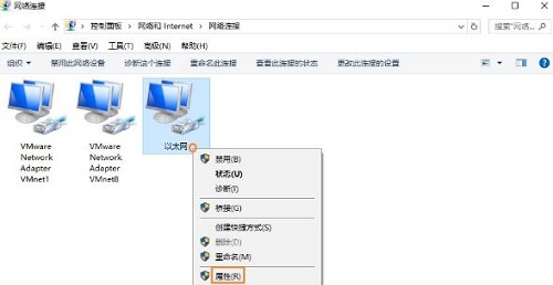 什么是NetBIOS協(xié)議?Win10怎么開啟NetBIOS協(xié)議呢?
