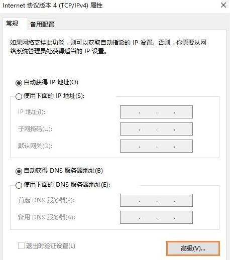 什么是NetBIOS協(xié)議?Win10怎么開啟NetBIOS協(xié)議呢?