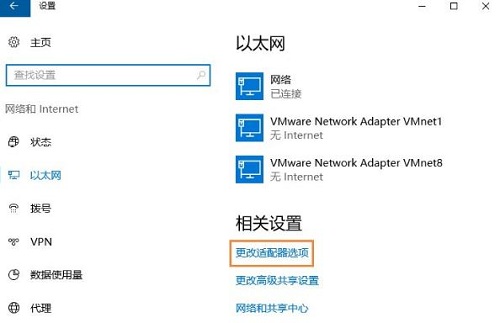 什么是NetBIOS協(xié)議?Win10怎么開啟NetBIOS協(xié)議呢?