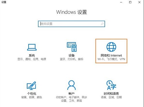 什么是NetBIOS協(xié)議?Win10怎么開啟NetBIOS協(xié)議呢?