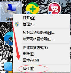 Win7字體顯示模糊怎么辦？Win7字體模糊的解決辦法