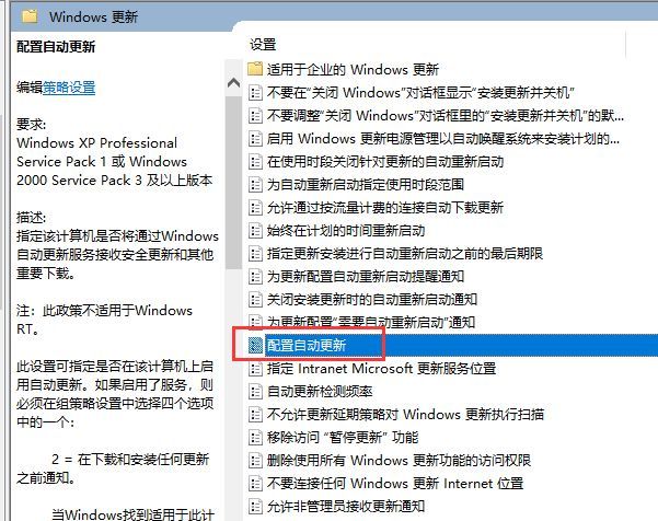 如何關(guān)閉Win10自動更新？Win10永久關(guān)閉自動更新的方法