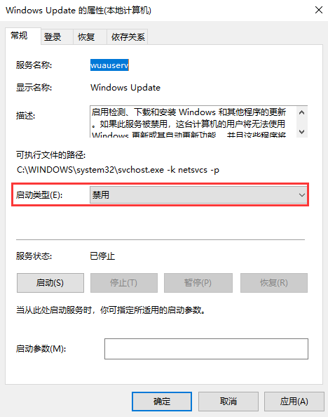 如何關(guān)閉Win10自動更新？Win10永久關(guān)閉自動更新的方法