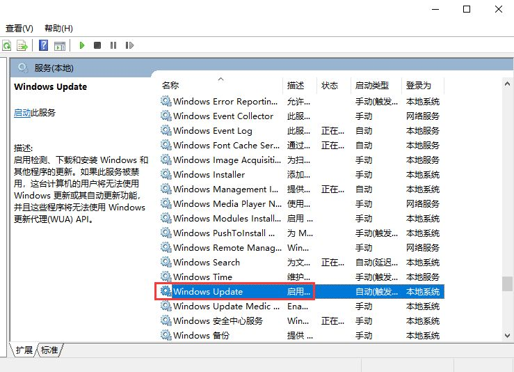 如何關(guān)閉Win10自動更新？Win10永久關(guān)閉自動更新的方法