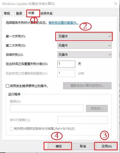 如何關(guān)閉Win10自動更新？Win10永久關(guān)閉自動更新的方法