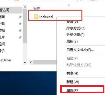 Win10的搜索框搜不到東西怎么辦？