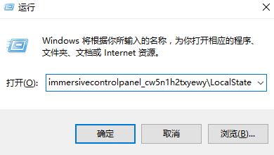 Win10的搜索框搜不到東西怎么辦？