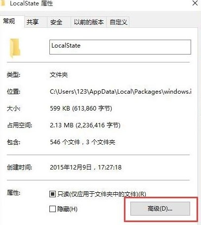 Win10的搜索框搜不到東西怎么辦？