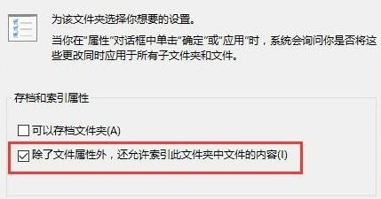Win10的搜索框搜不到東西怎么辦？