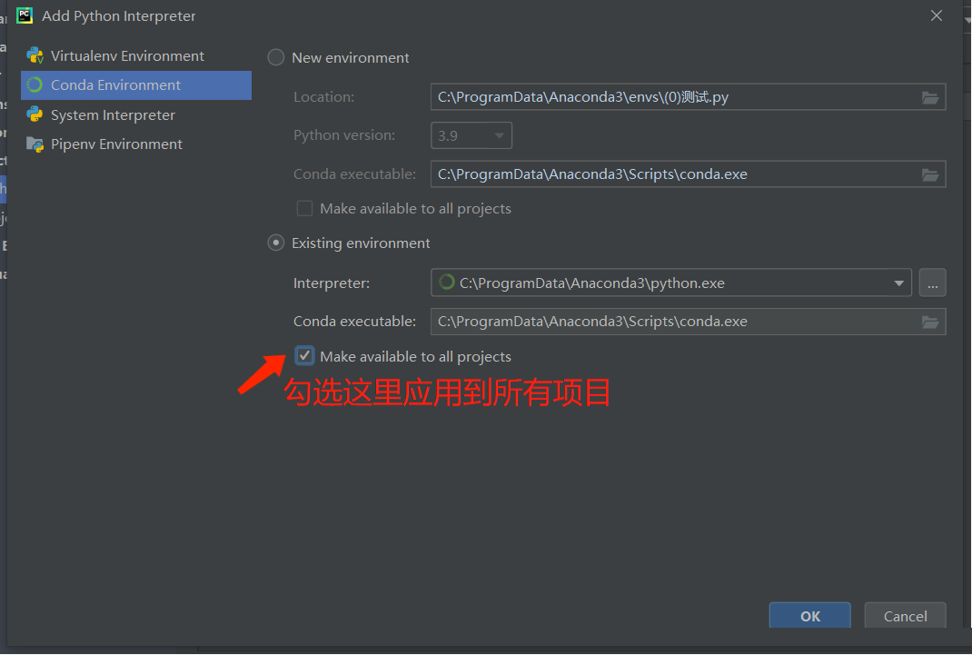 如何在Win10的環(huán)境下配置pycharm的anaconda環(huán)境？