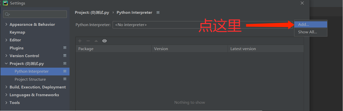 如何在Win10的環(huán)境下配置pycharm的anaconda環(huán)境？