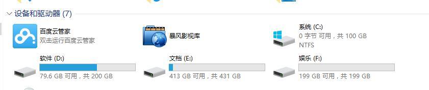 Win10 C盤(pán)突然爆滿了怎么清理？小編教你不用軟件直接釋放10多個(gè)G！
