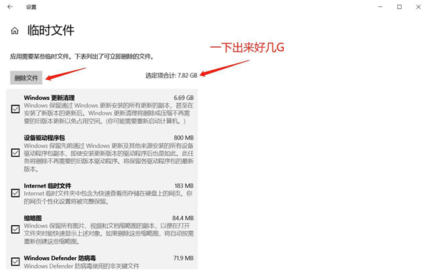 Win10 C盤(pán)突然爆滿了怎么清理？小編教你不用軟件直接釋放10多個(gè)G！